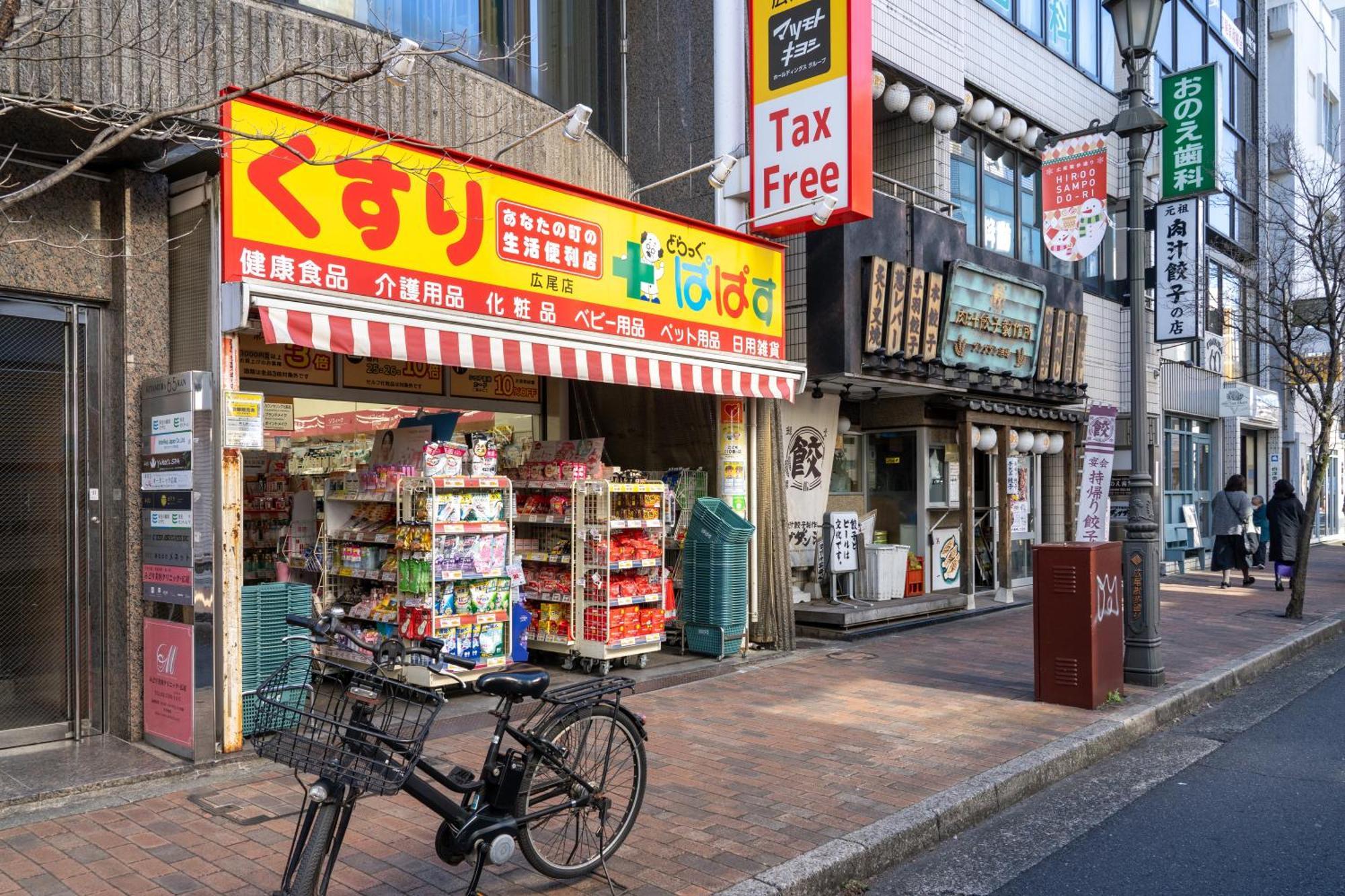Апартаменты Rej Reflet Ebisu Токио Экстерьер фото